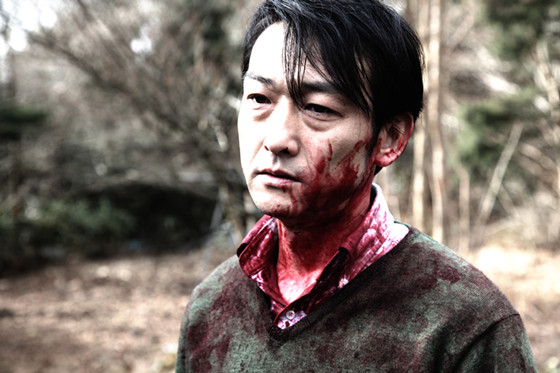 Cold Fish (2010)