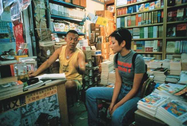 Keep Cool (1997)