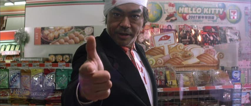 Mad Detective (2007)