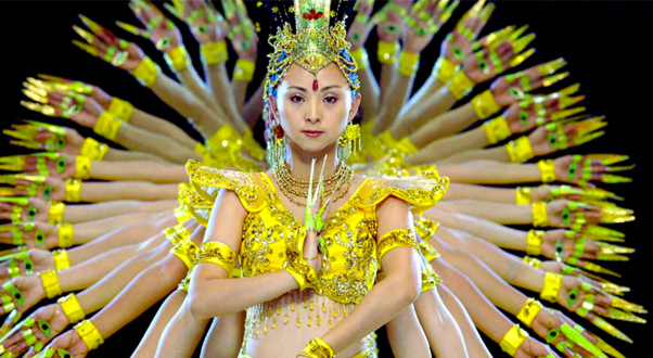 Samsara